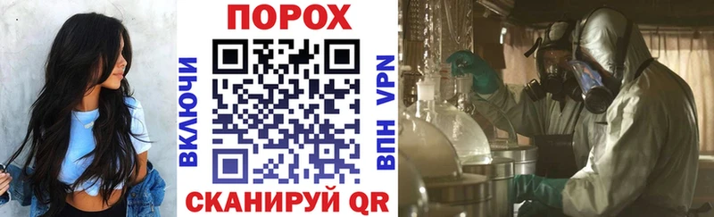 Амфетамин 97% Динская