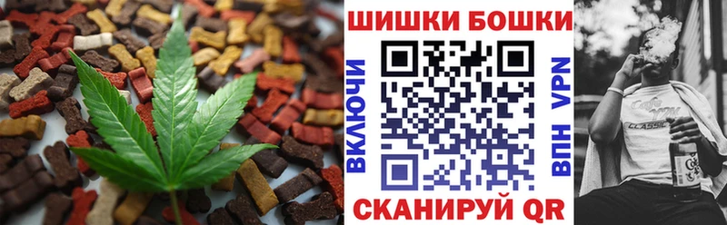 Еда ТГК конопля  где купить   hydra ТОР  Динская 