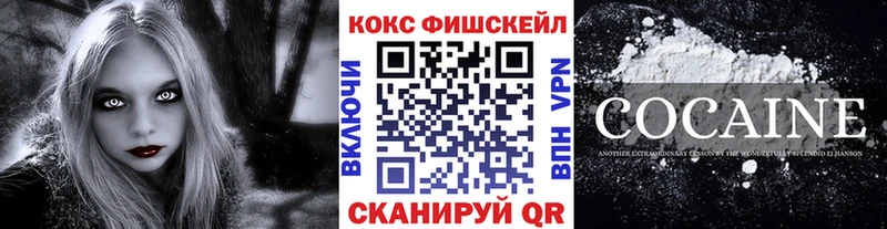 где продают   Динская  КОКАИН Columbia 