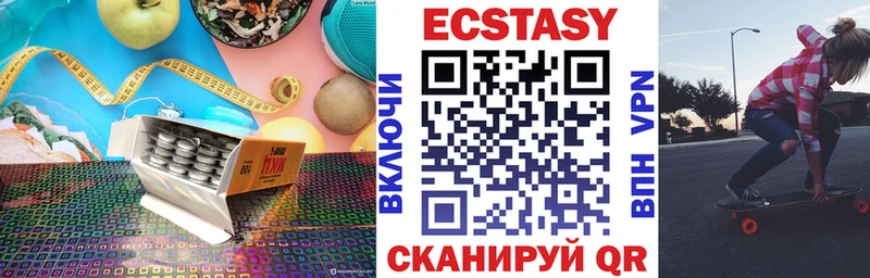 Ecstasy louis Vuitton  Динская 