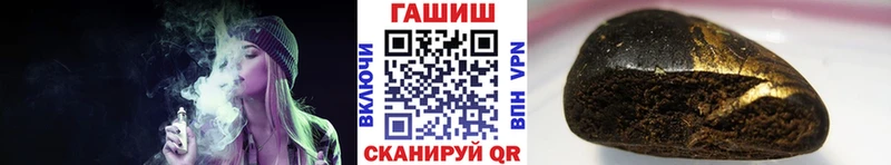 ГАШИШ Изолятор сколько стоит Динская