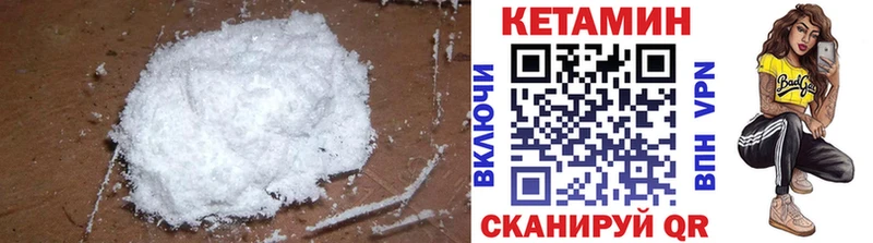 КЕТАМИН ketamine  что такое наркотик  Динская 