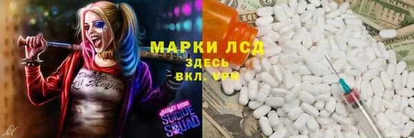 дистиллят марихуана Алексеевка