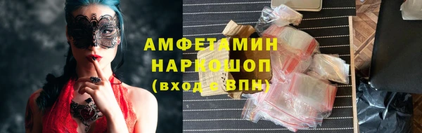 кокаин премиум Алзамай