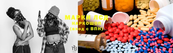 дистиллят марихуана Алексеевка