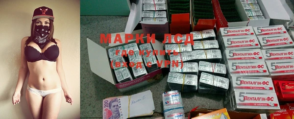 дистиллят марихуана Алексеевка