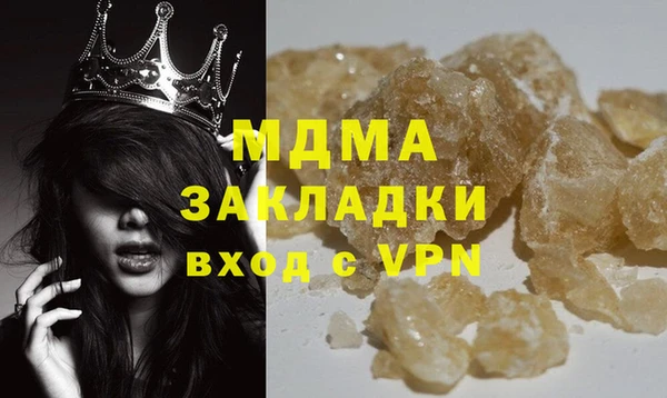 дистиллят марихуана Алексеевка