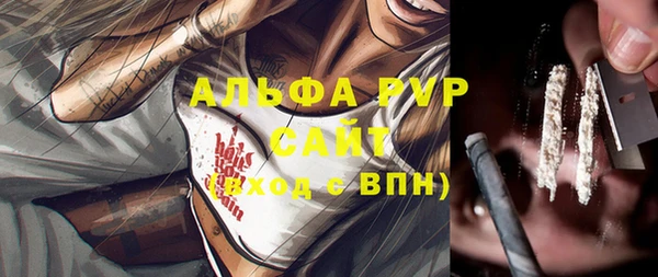 дистиллят марихуана Алексеевка