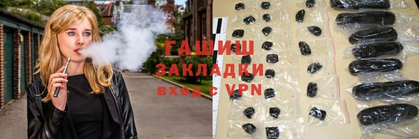 дистиллят марихуана Алексеевка