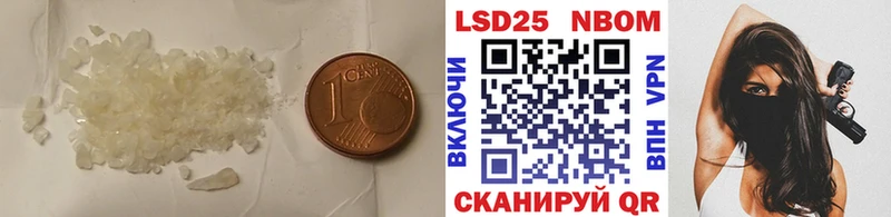 ЛСД экстази ecstasy где купить Динская