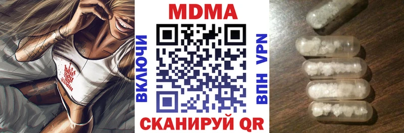 МЕГА зеркало  Динская  МДМА молли 