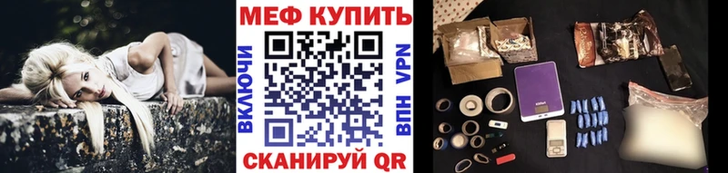 МЕФ мука наркота kraken как зайти Динская