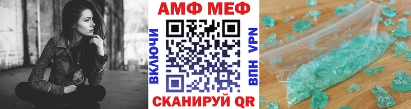 что такое кракен сайт МЕТАМФЕТАМИН мет Динская