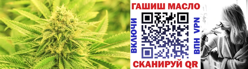 наркотики  Динская  ТГК THC oil 